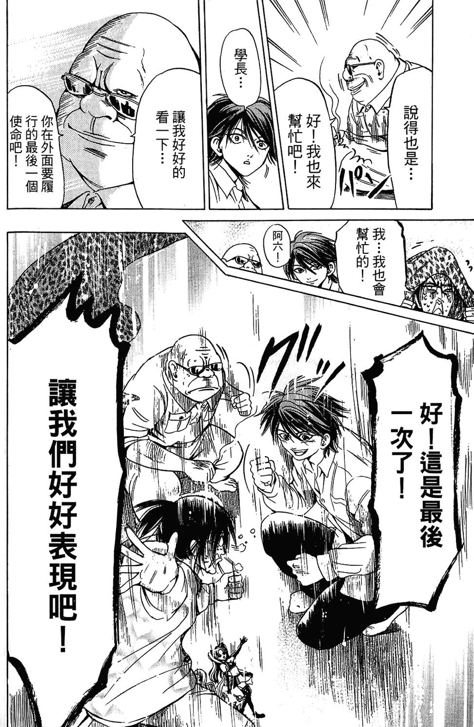 第167页