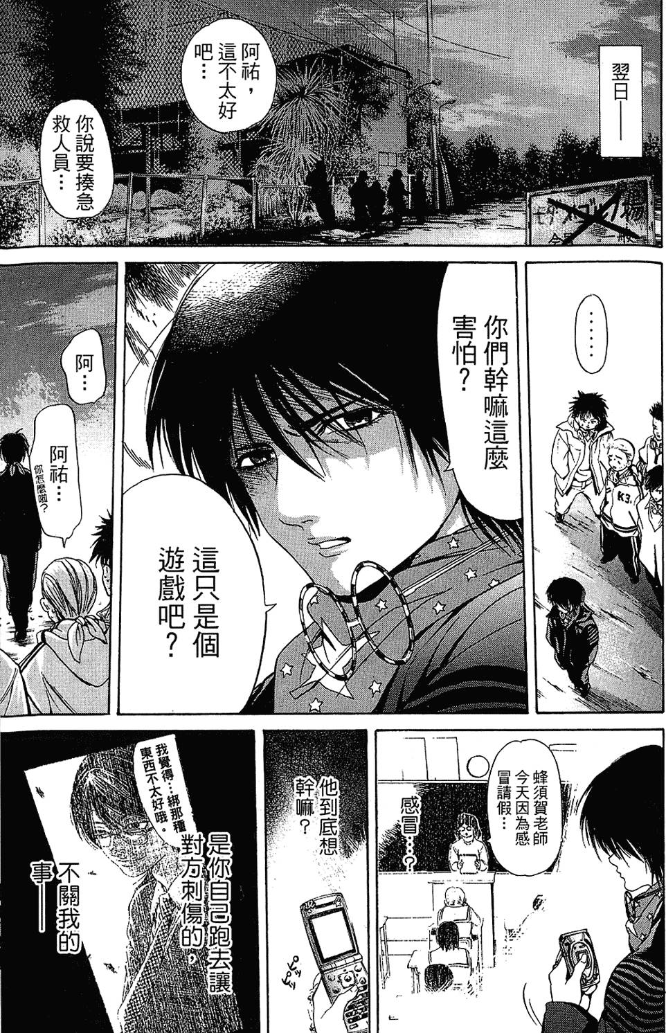 第168页