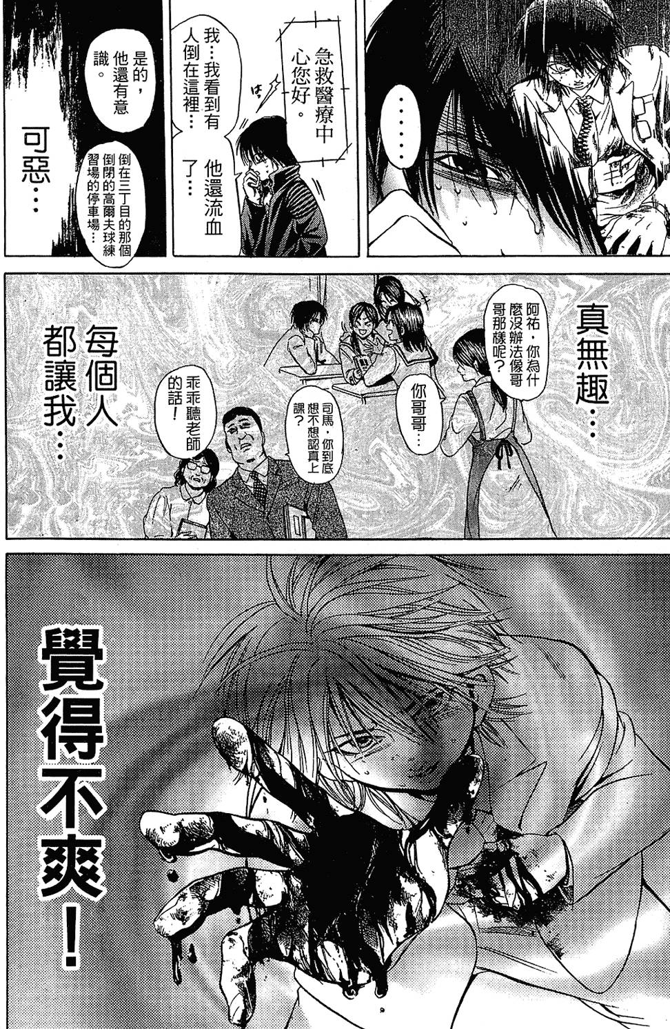 第169页