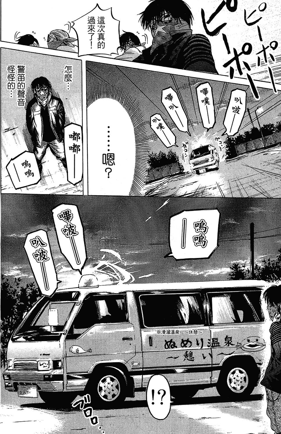 第171页