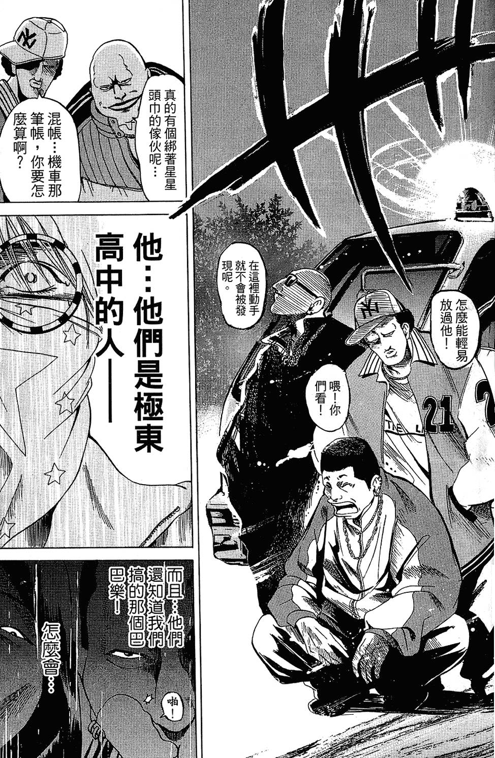 第174页