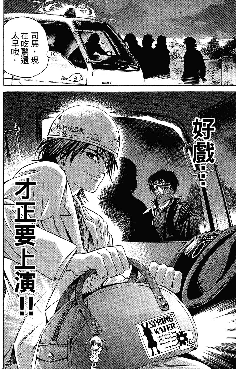 第175页