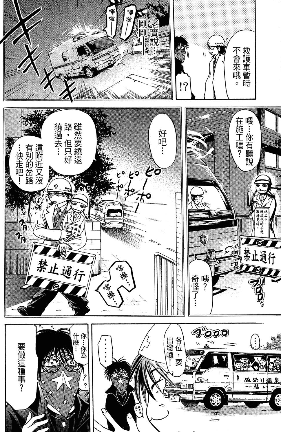 第177页