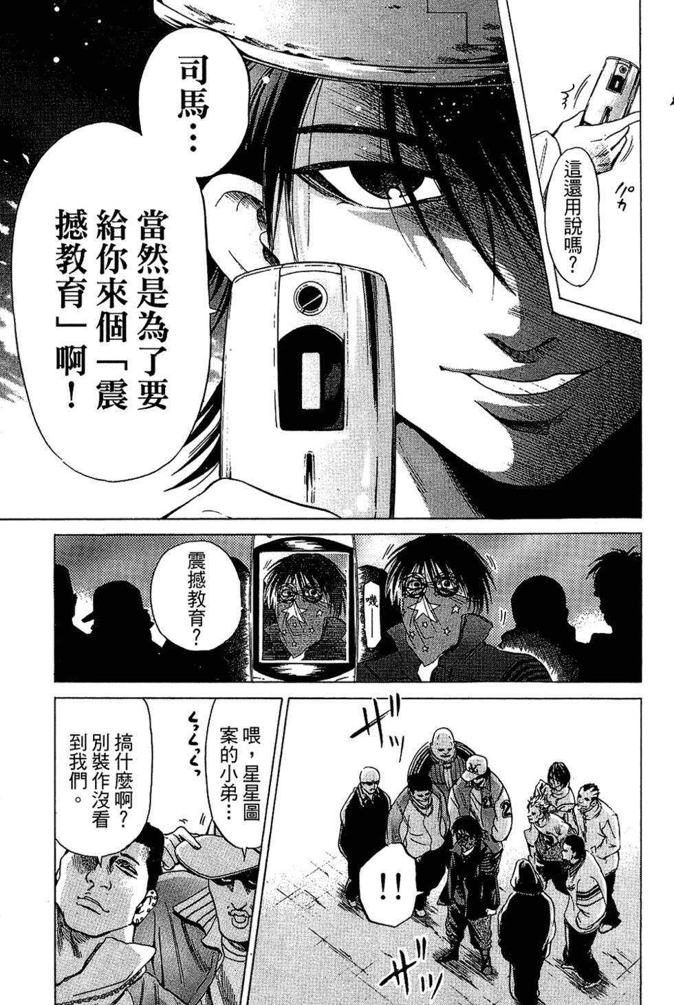 第178页