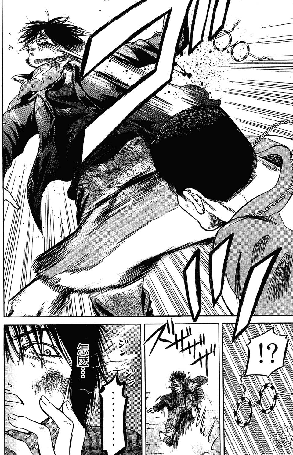第179页
