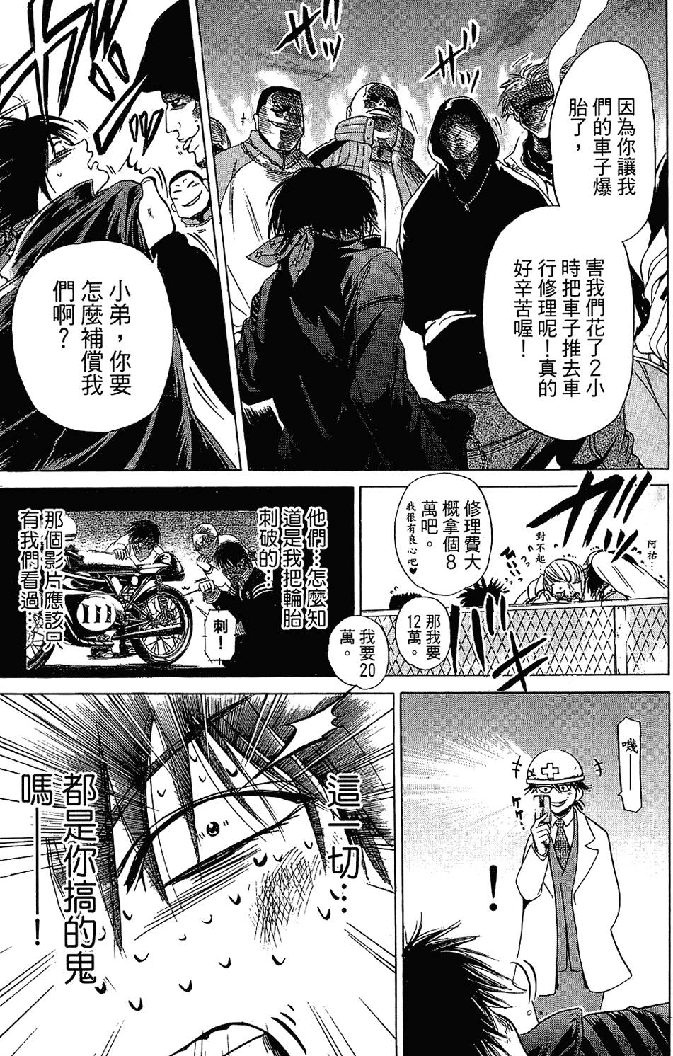 第180页