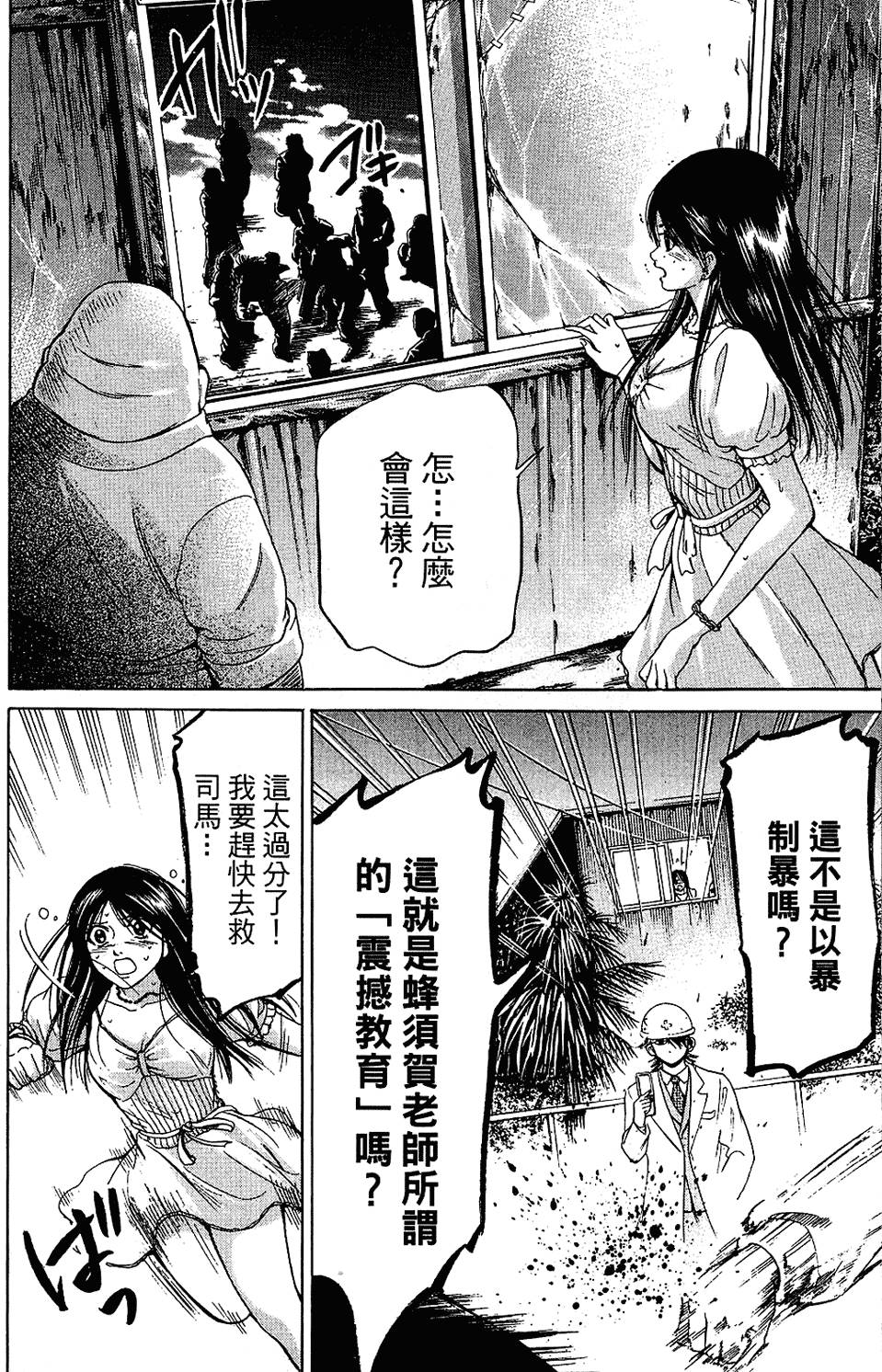 第181页