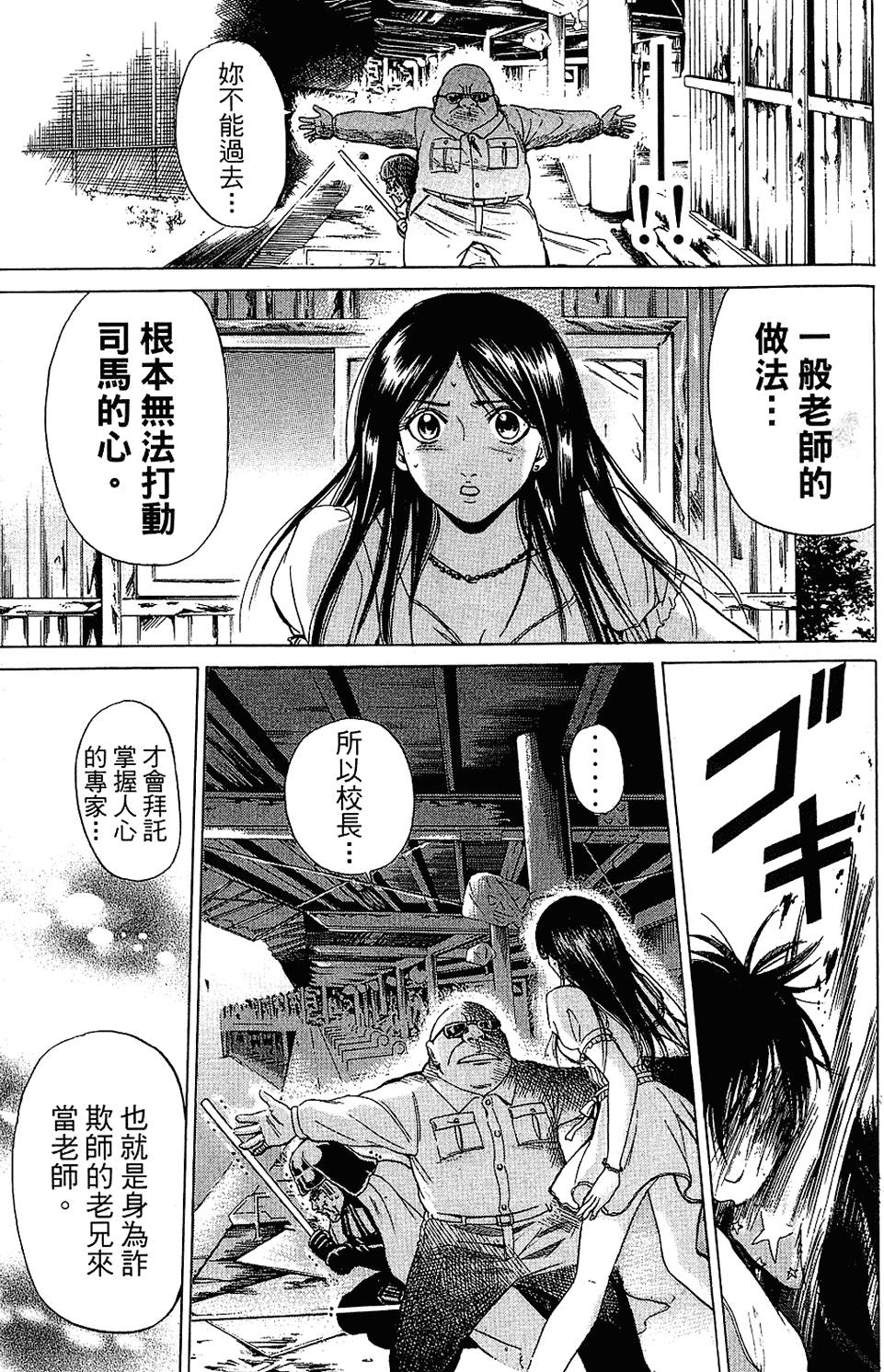 第182页