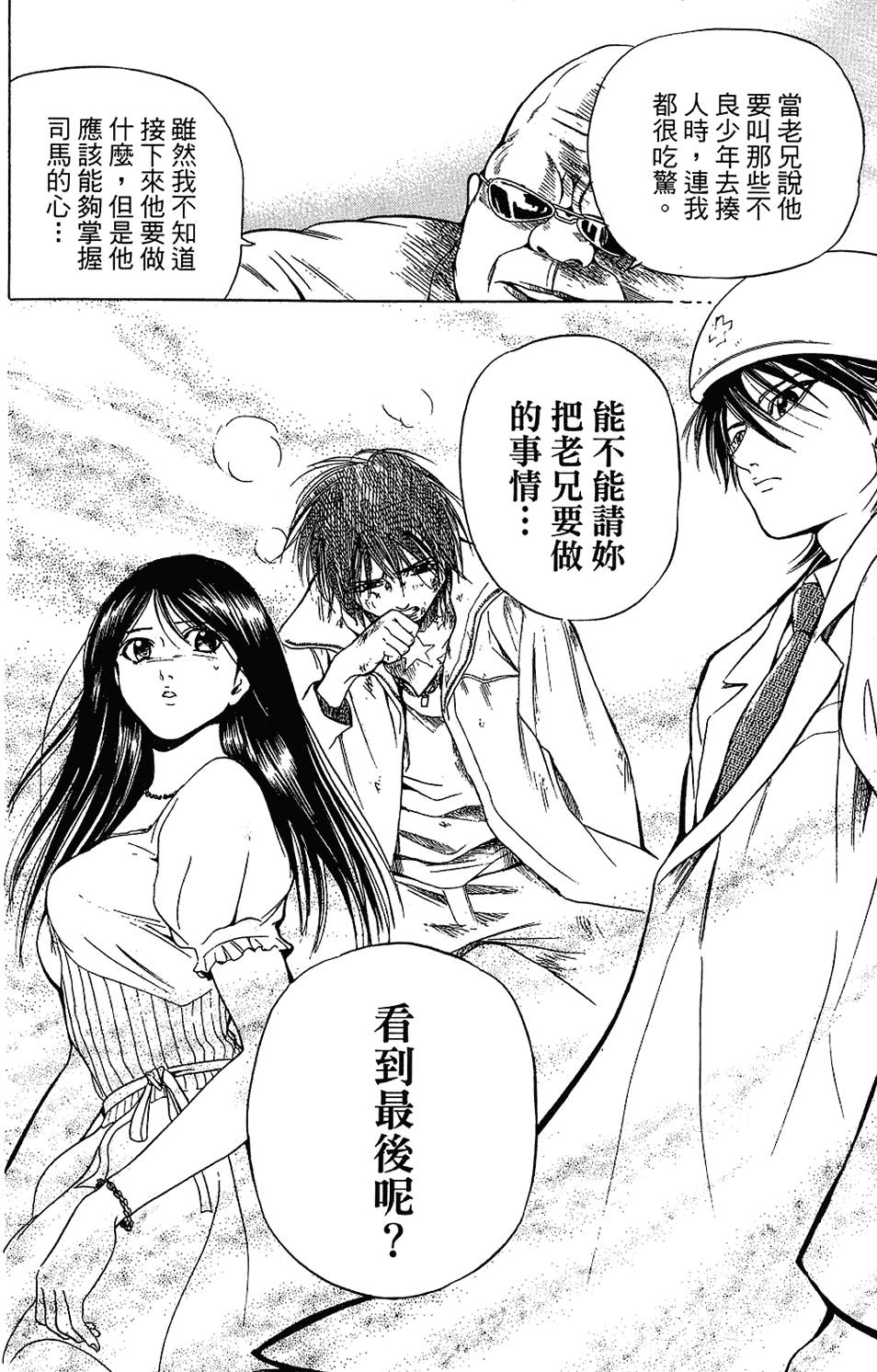 第183页