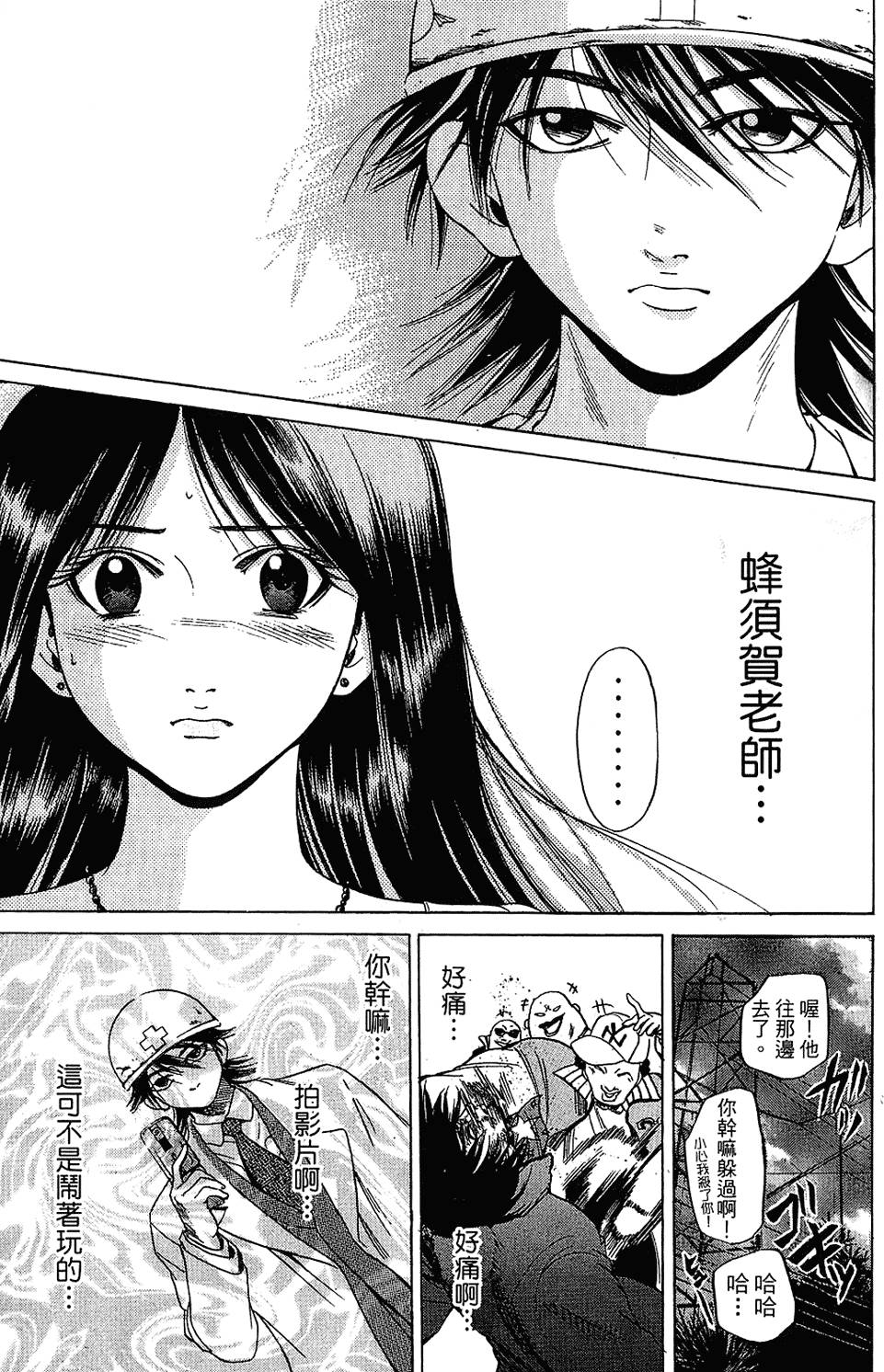 第184页