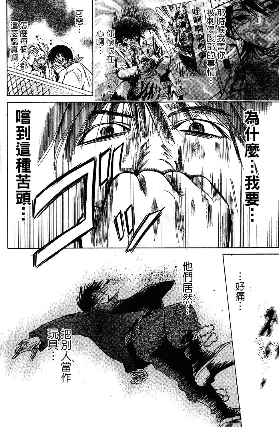 第185页