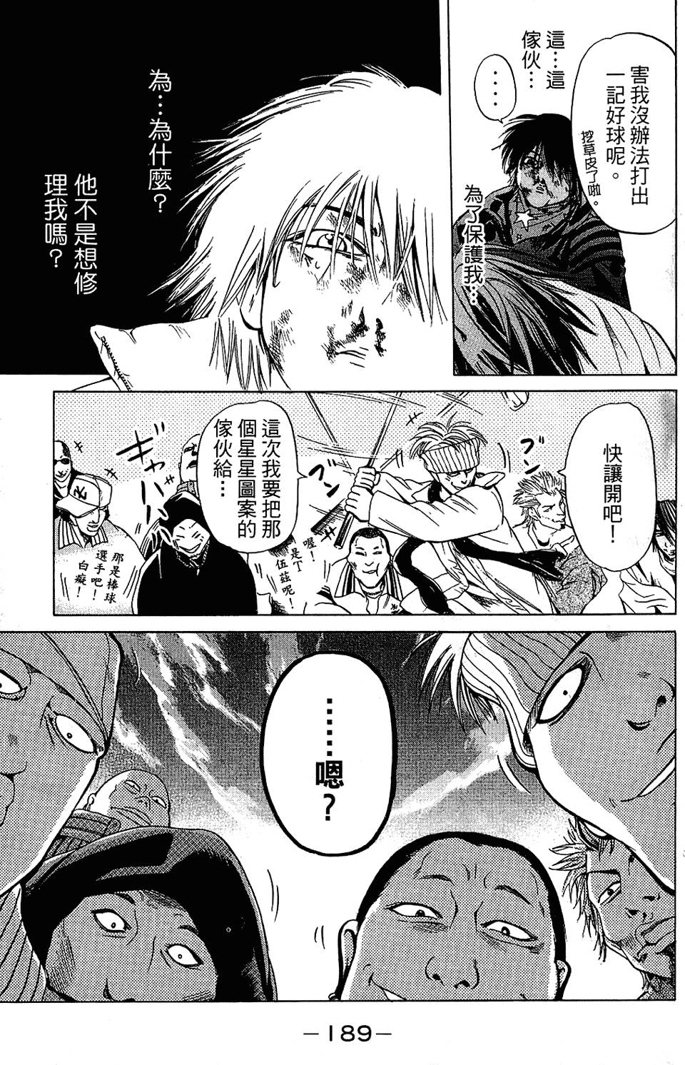 第188页