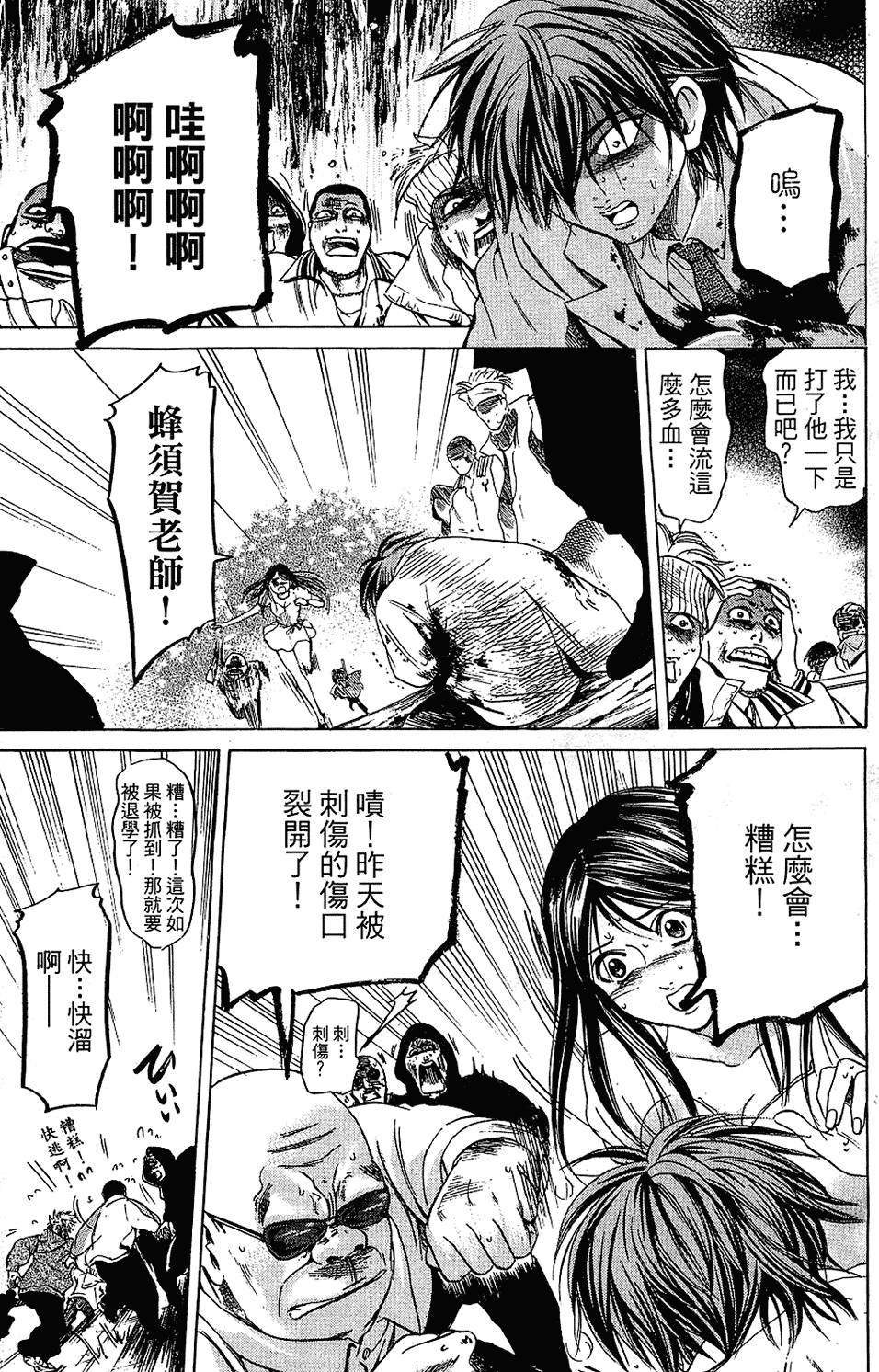 第190页