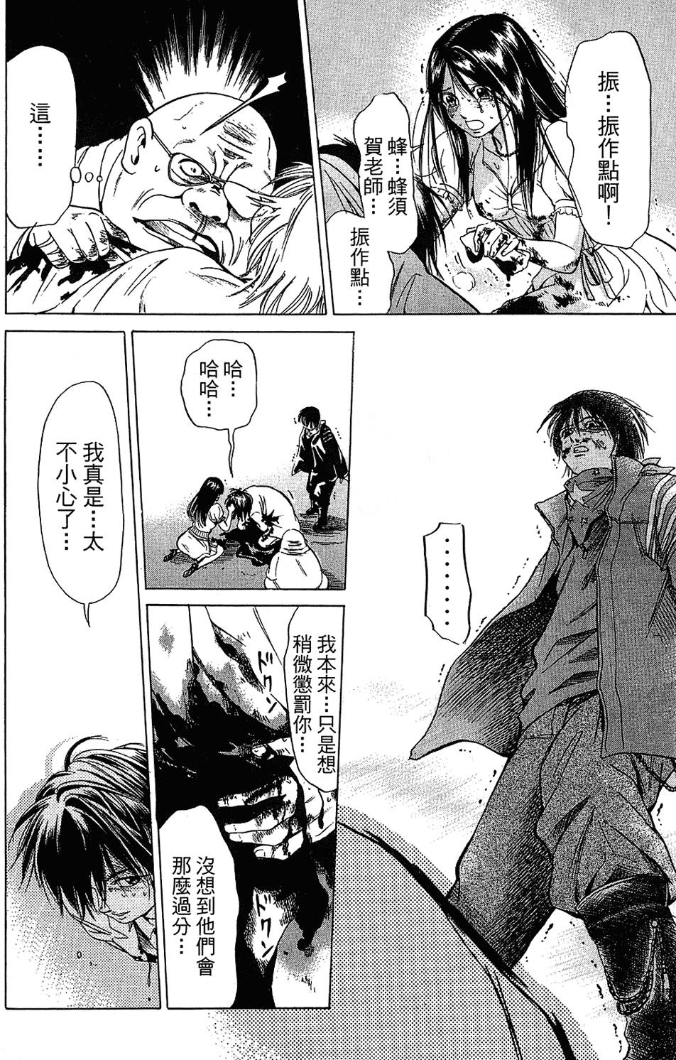 第191页