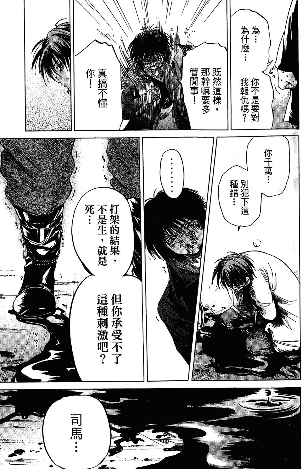 第192页