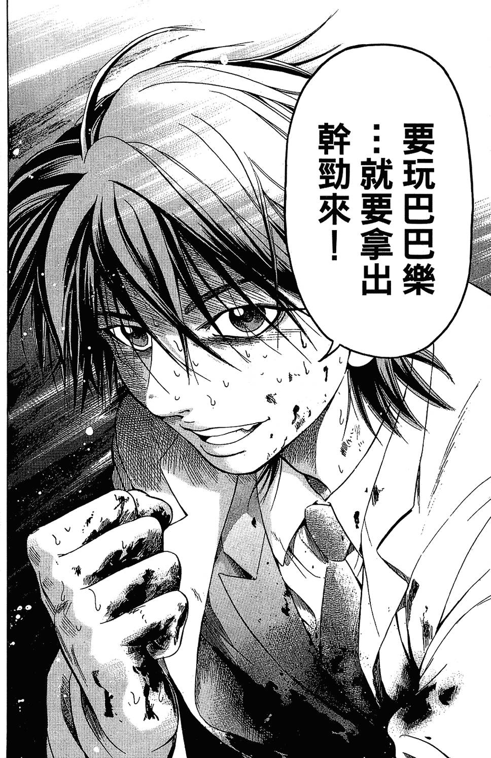 第193页