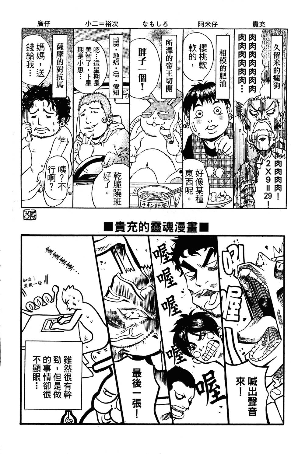 第197页