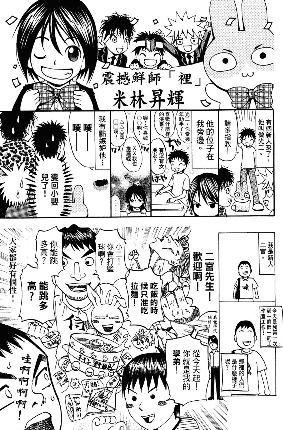第198页