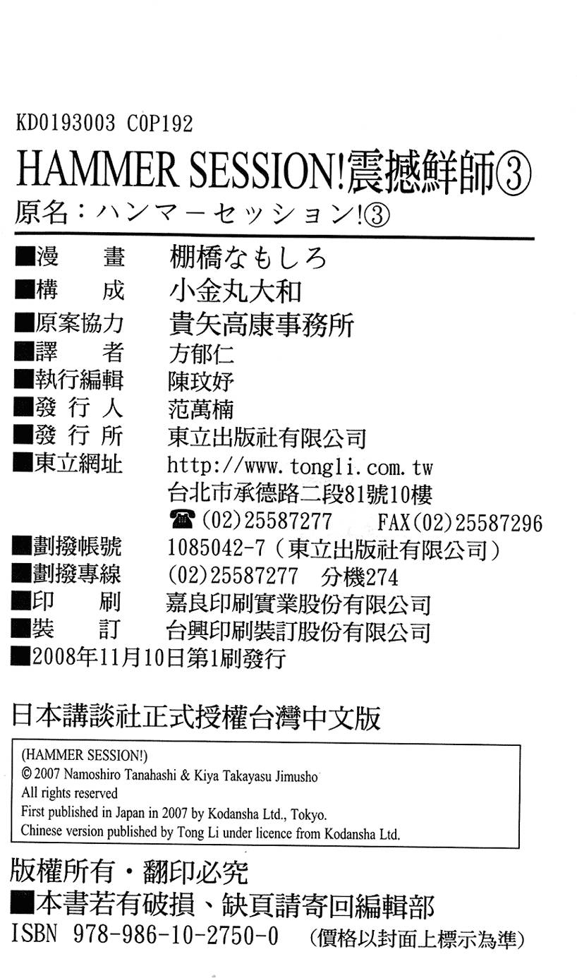 第199页