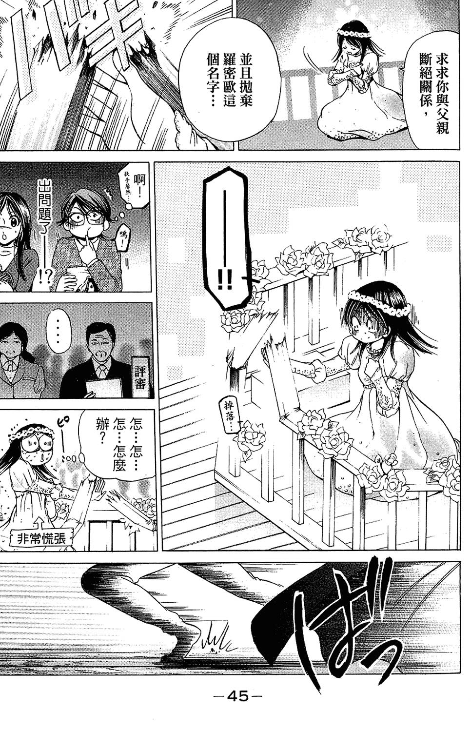 第44页