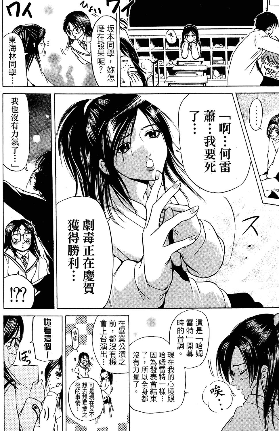 第51页