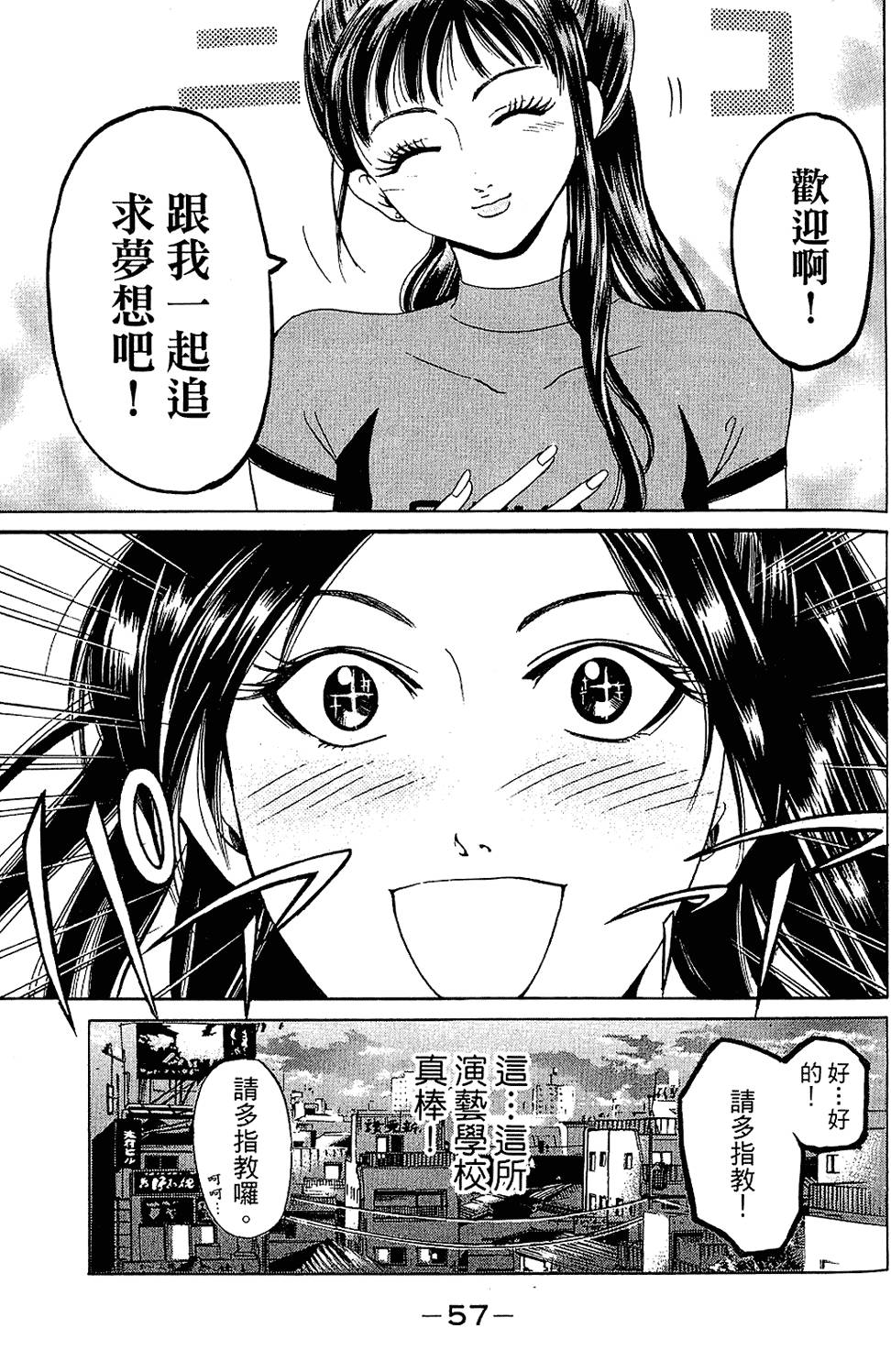 第56页