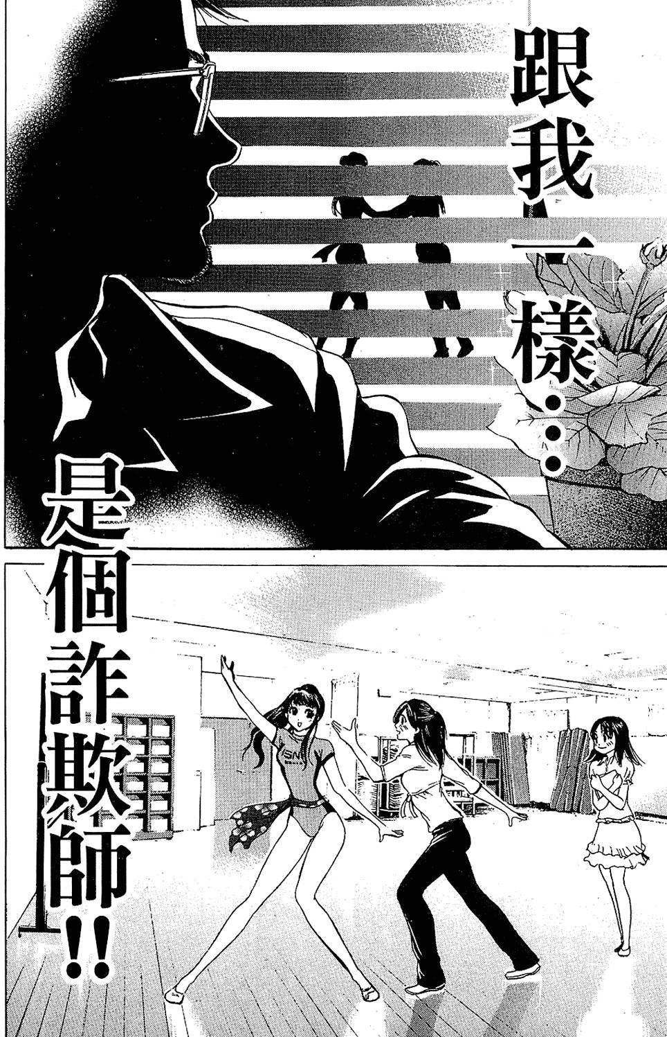 第61页