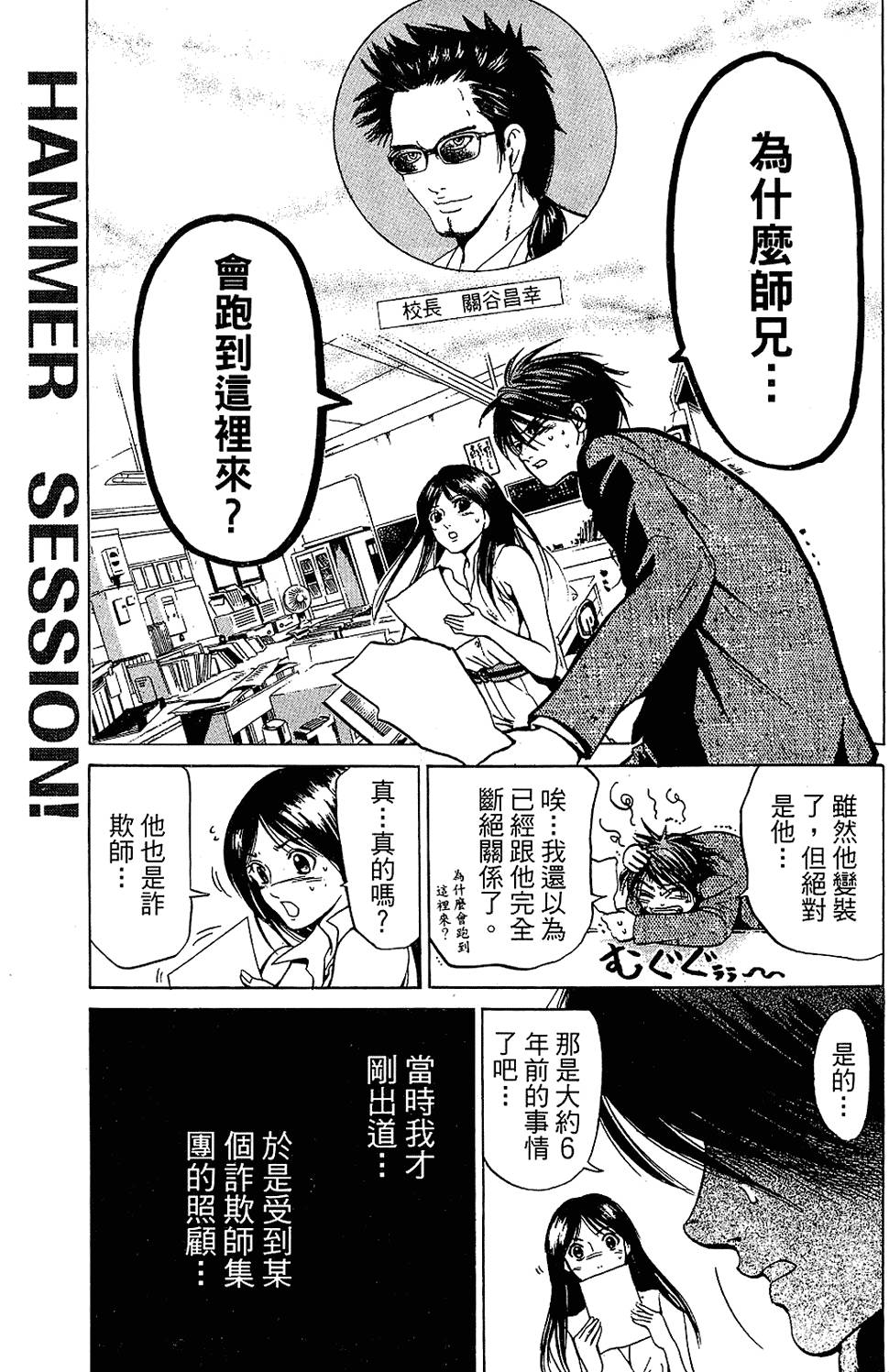 第62页
