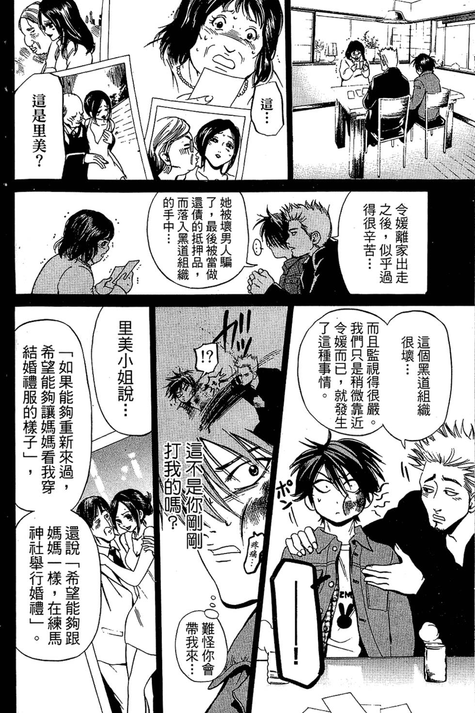 第65页