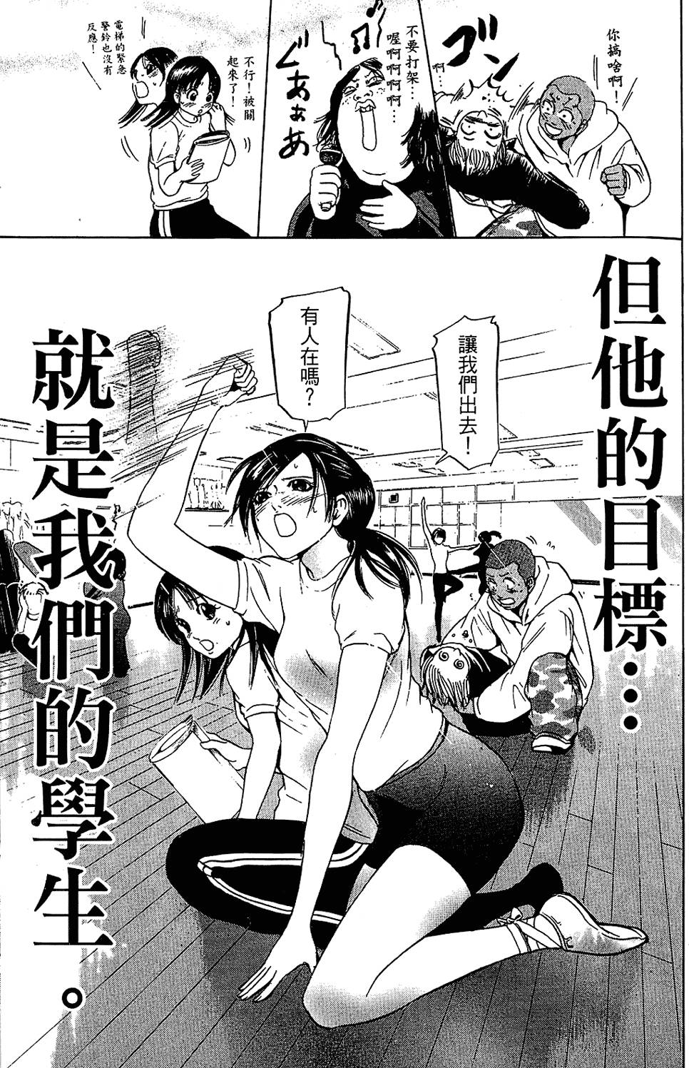第68页