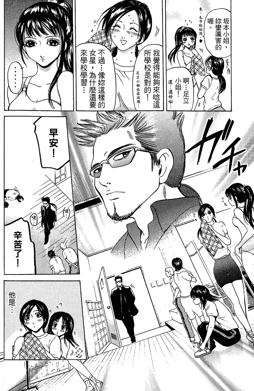 第69页