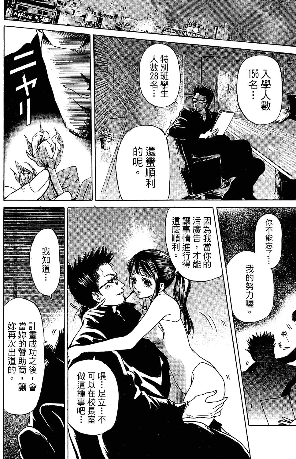 第77页