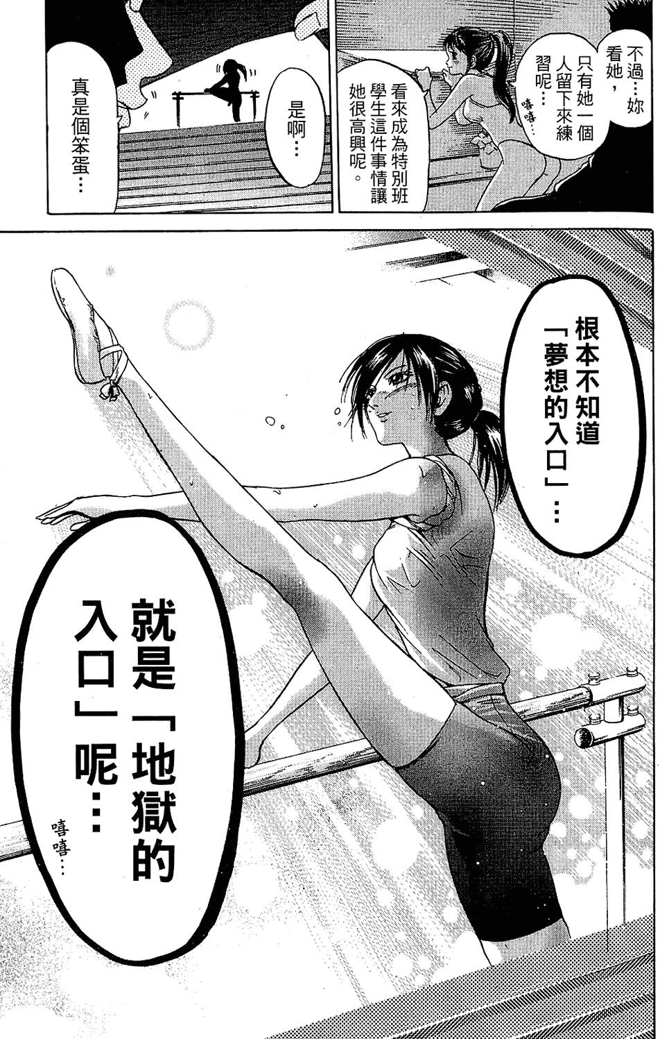第78页