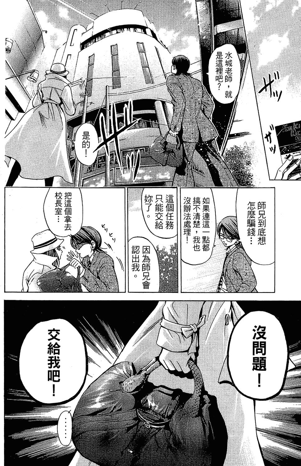 第79页