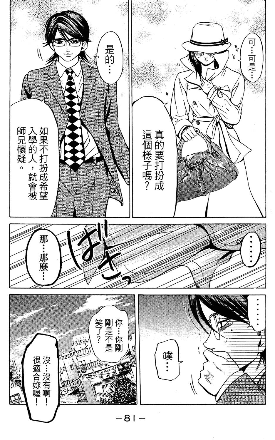 第80页