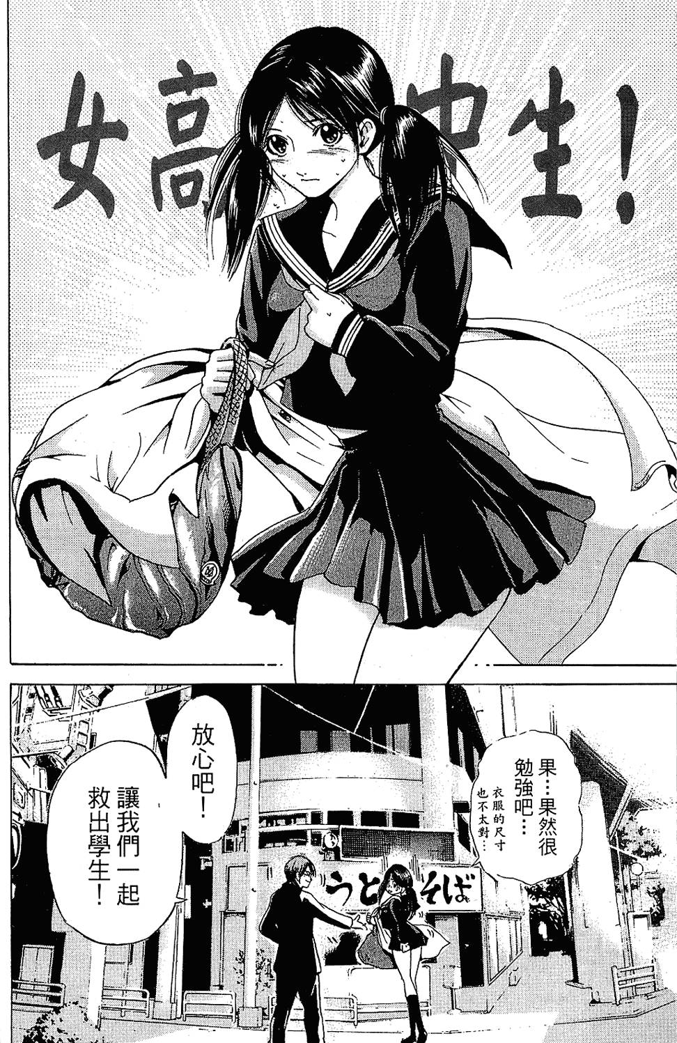 第81页