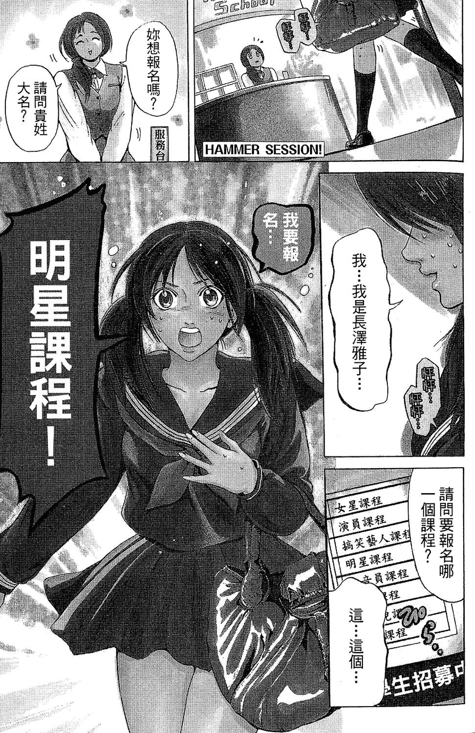 第82页