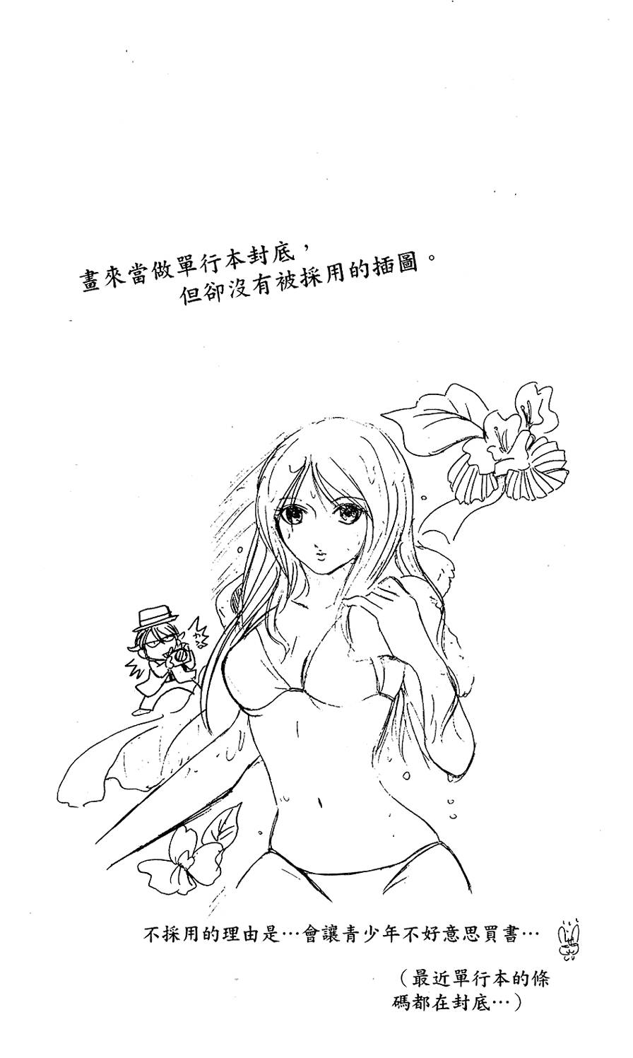 第85页
