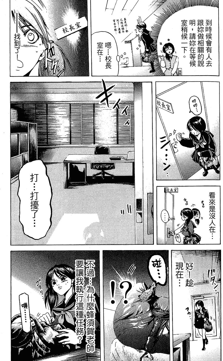 第86页
