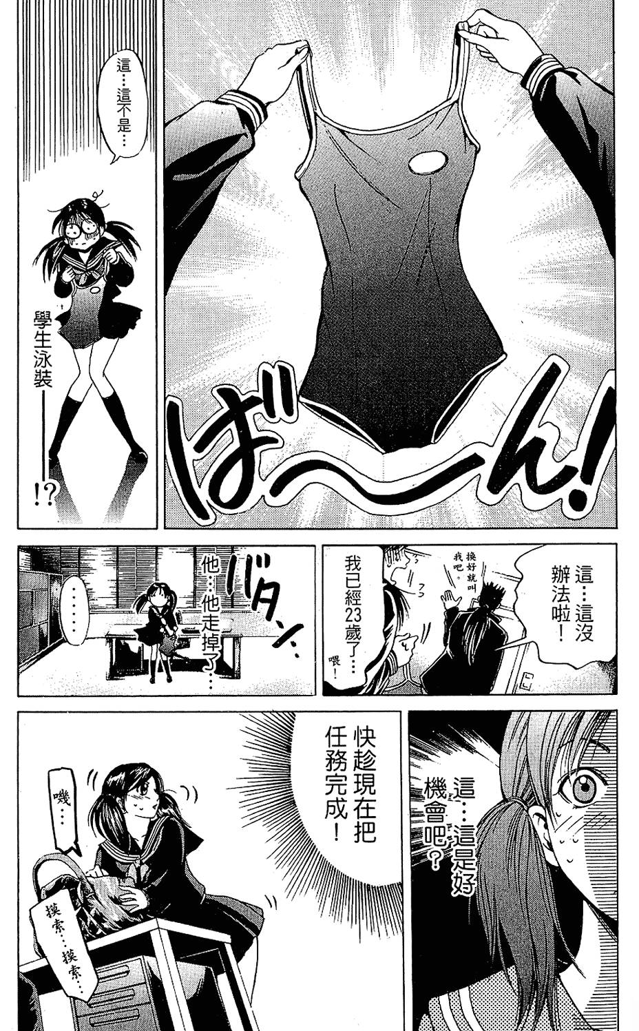 第90页