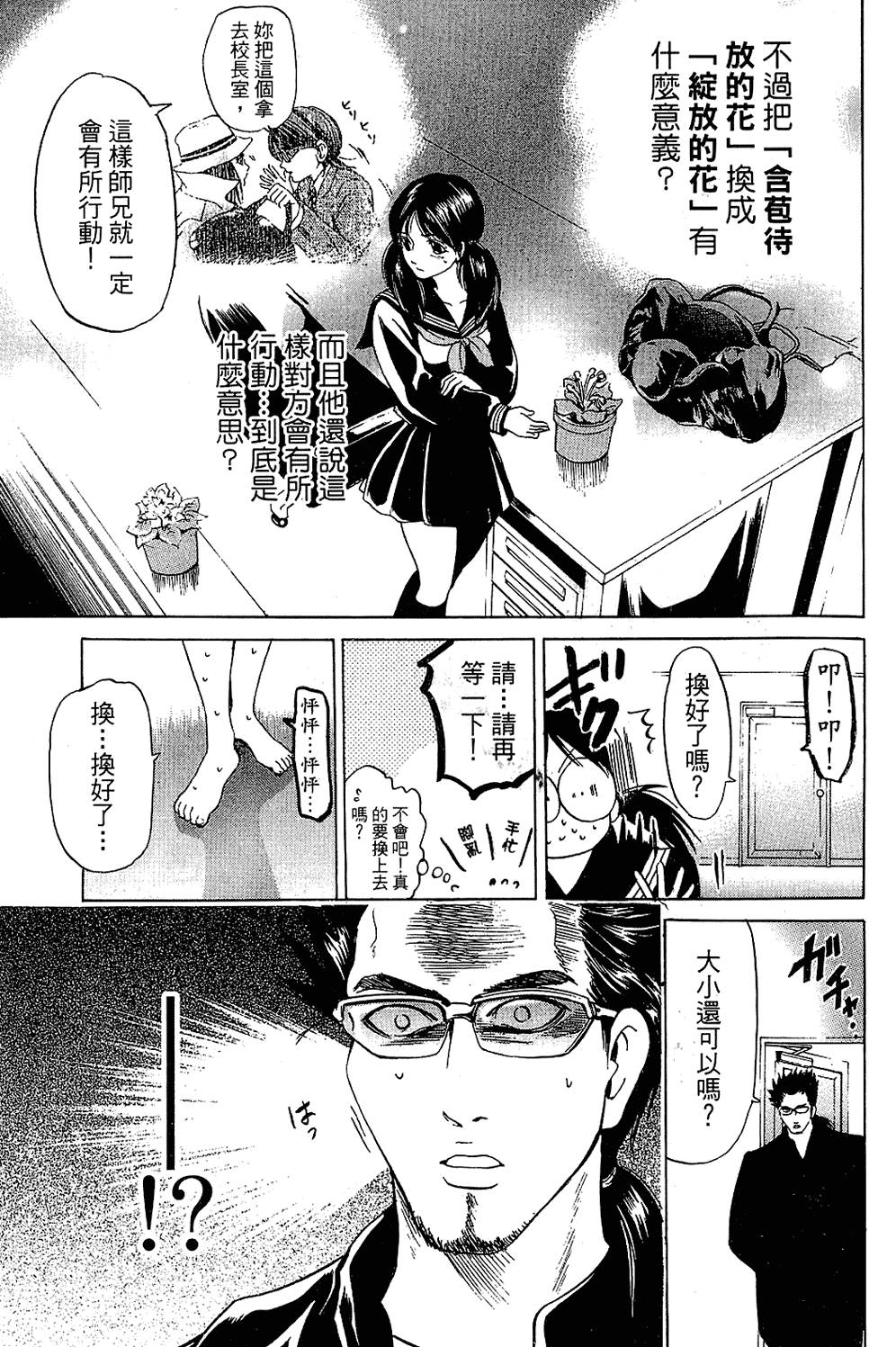 第92页