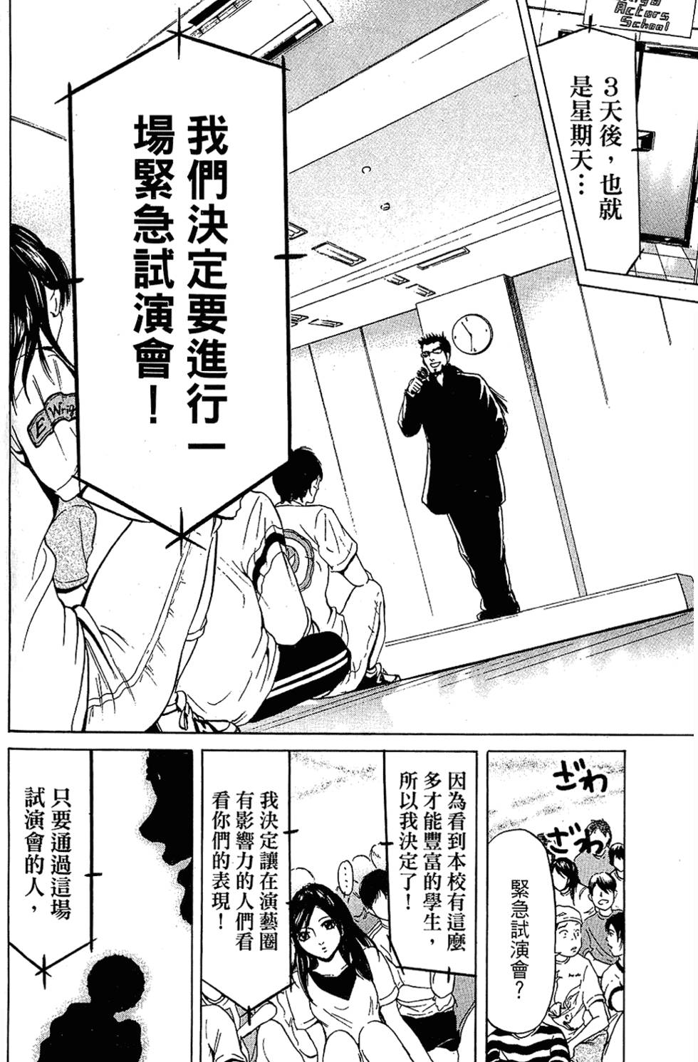 第95页