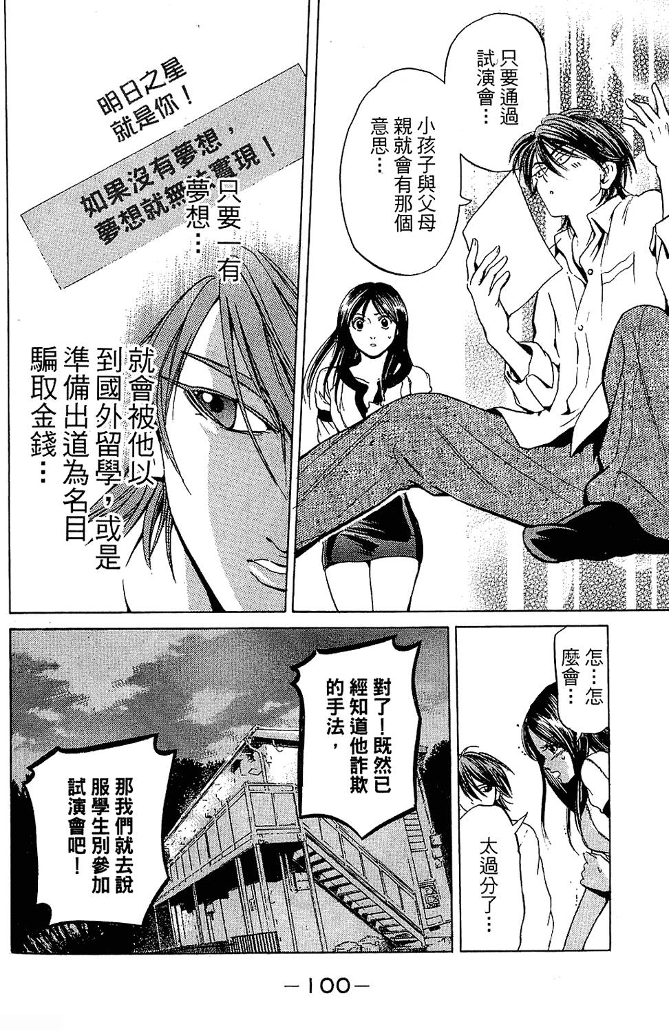 第99页