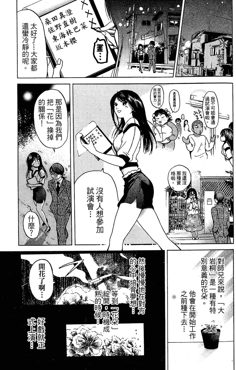 第100页