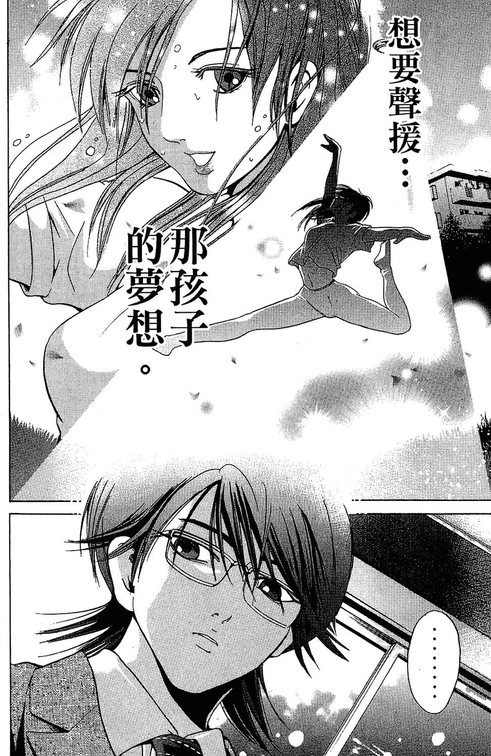 第103页