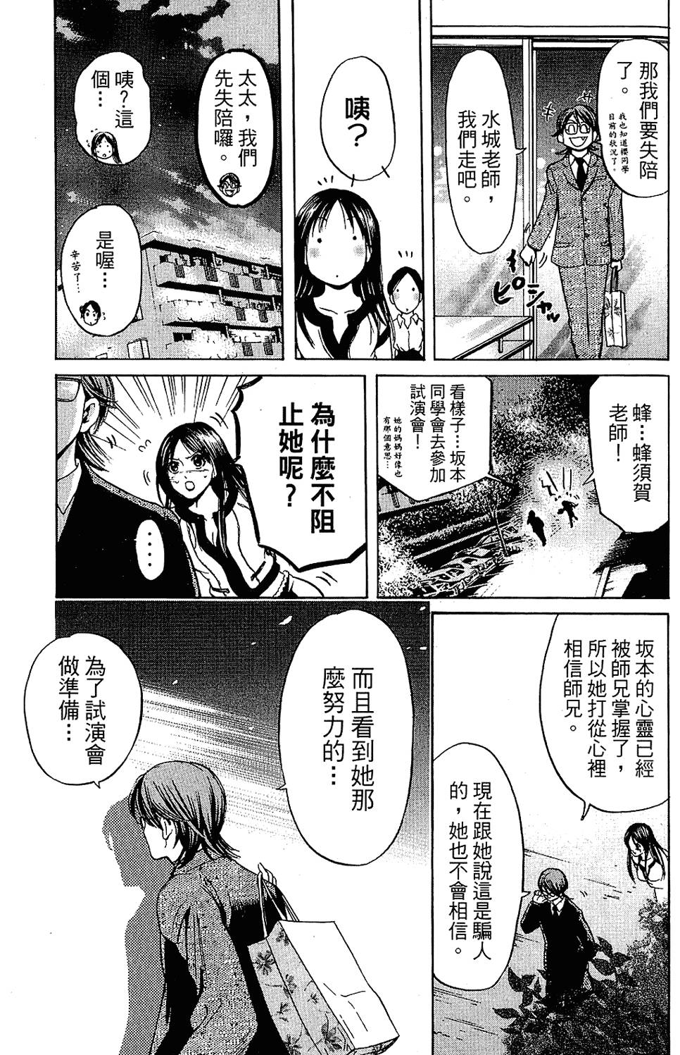 第104页