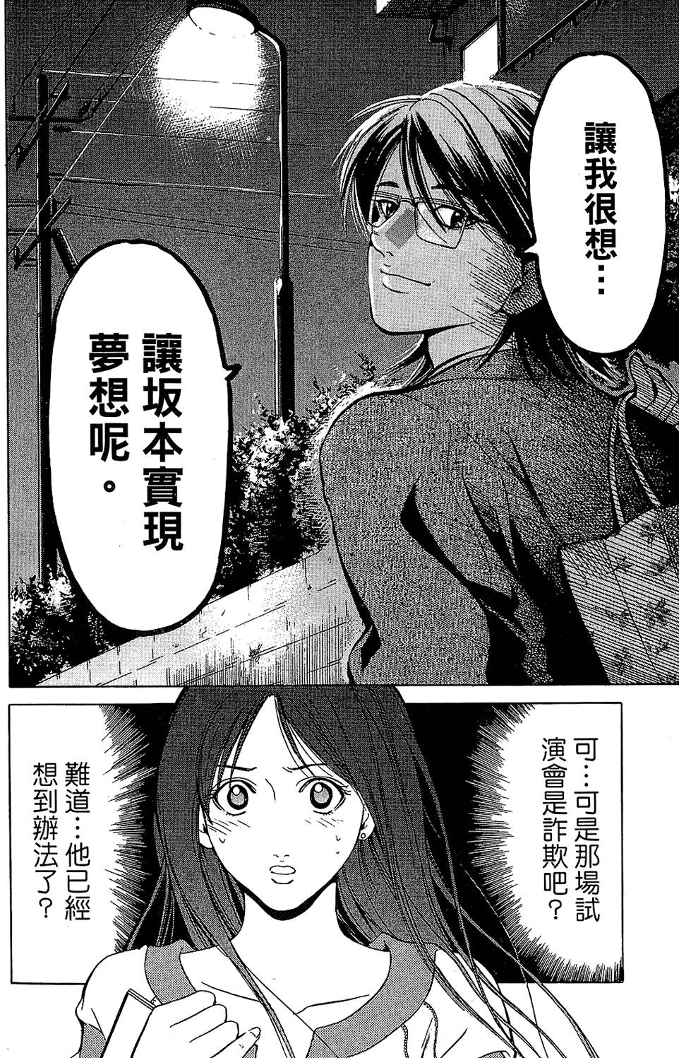 第105页