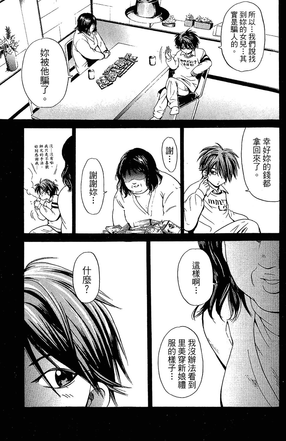 第108页