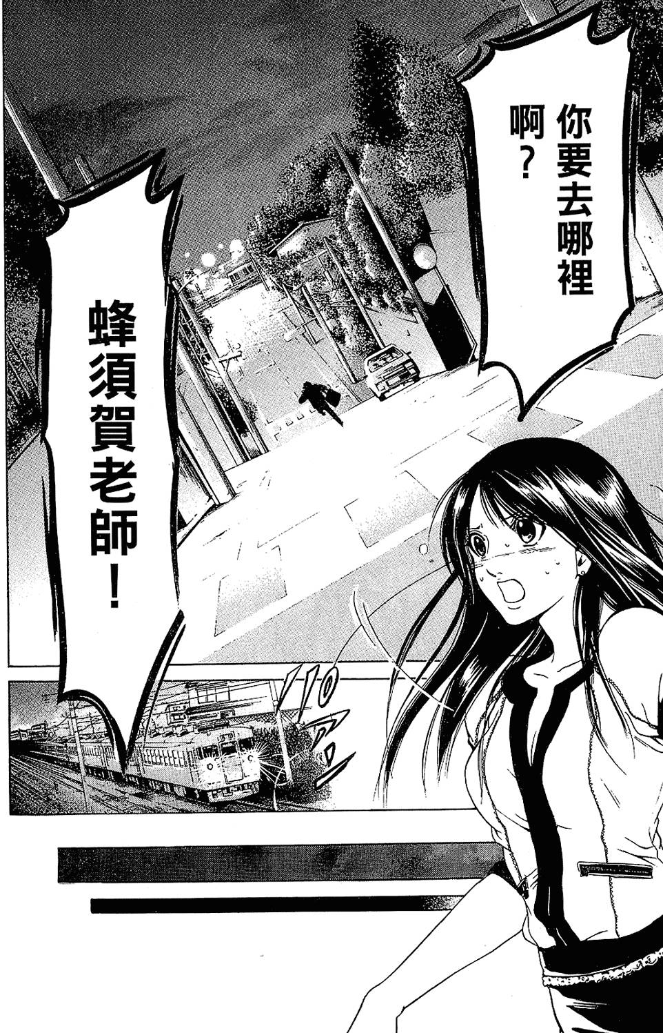 第113页