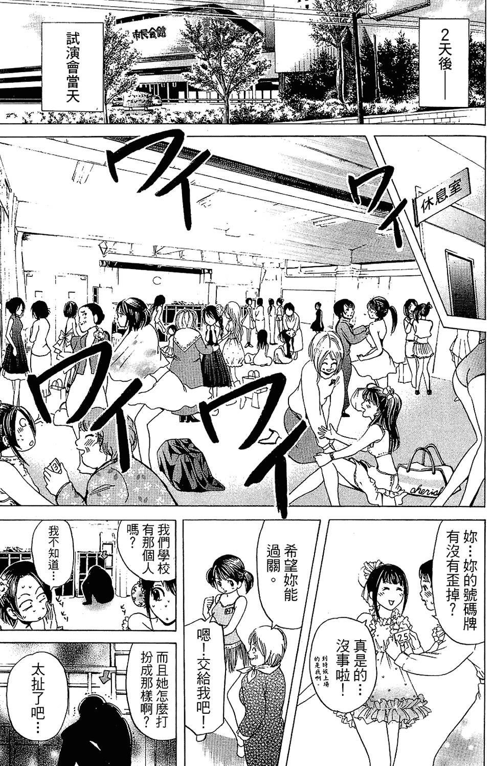 第114页